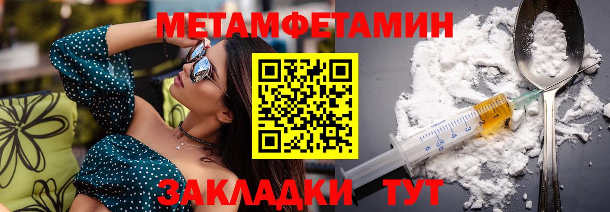 Amphetamine Premium  Amphetamine  АМФЕТАМИН  Новоалтайск  Вход с VPN 