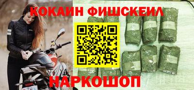 MESCALINE Бузулук