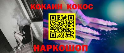 ALPHA-PVP Будённовск