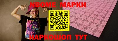ALPHA-PVP Будённовск