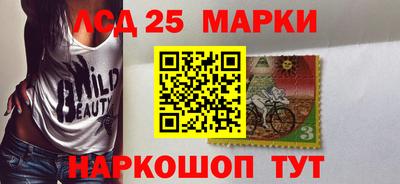 MESCALINE Бузулук