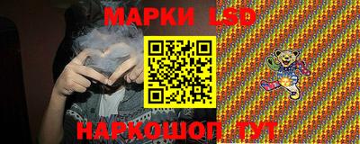 MESCALINE Бузулук