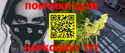 MESCALINE Бузулук