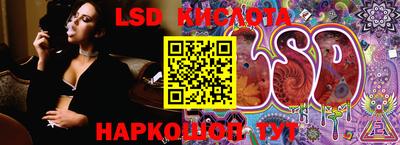MESCALINE Бузулук