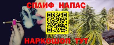 MESCALINE Бузулук