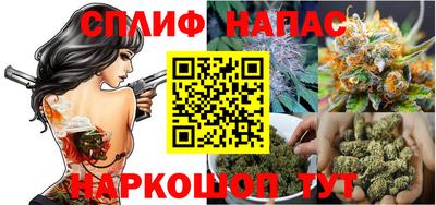 MESCALINE Бузулук