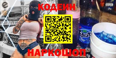 ALPHA-PVP Будённовск