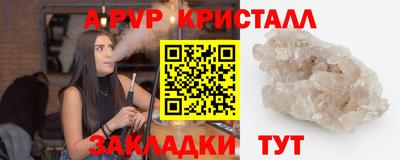 ALPHA-PVP Будённовск