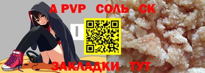 меф VHQ Бугуруслан