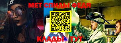 меф VHQ Бугуруслан