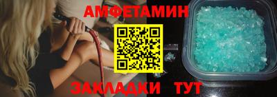 ALPHA-PVP Будённовск