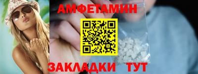 ALPHA-PVP Будённовск