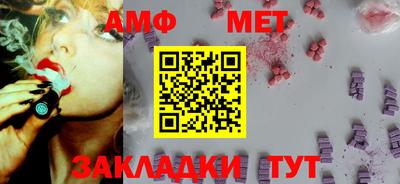MESCALINE Бузулук
