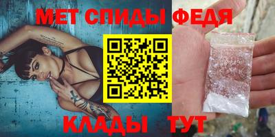 меф VHQ Бугуруслан