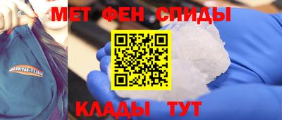 меф VHQ Бугуруслан