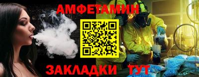 ALPHA-PVP Будённовск