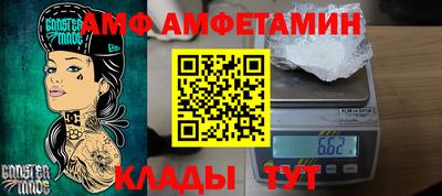 MESCALINE Бузулук