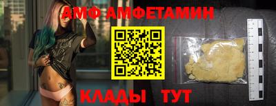 меф VHQ Бугуруслан