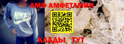 меф VHQ Бугуруслан