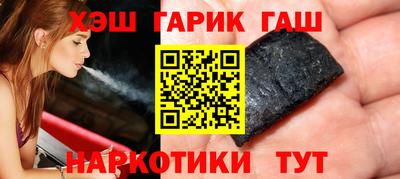 ALPHA-PVP Будённовск