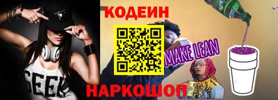 MESCALINE Бузулук