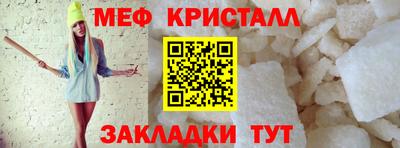 меф VHQ Бугуруслан
