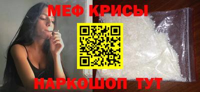 MESCALINE Бузулук