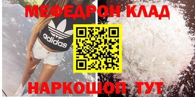 MESCALINE Бузулук