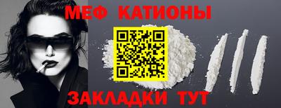 ALPHA-PVP Будённовск