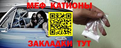 мефедрон мука Ковров