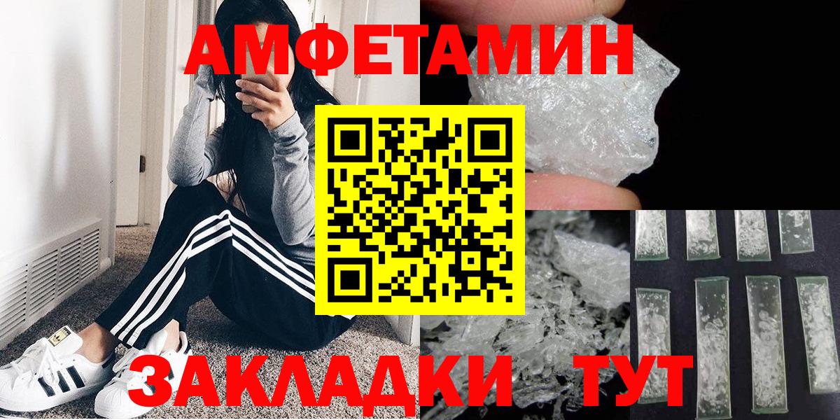 Новоалтайск  Меф МЯУ МЯУ  МАРИХУАНА  Cocaine  Вход с VPN  Где купить  ГАШИШ  Мефедрон кристаллы 