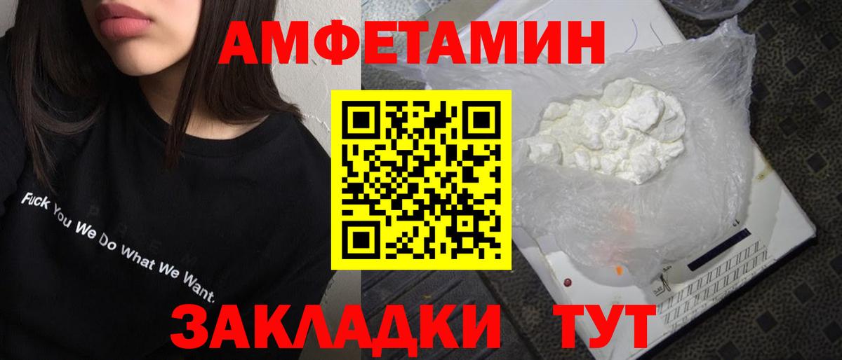 Новоалтайск  МЕТАМФЕТАМИН  МЕТАМФЕТАМИН пудра  Вход с VPN  МЕТАМФЕТАМИН пудра 