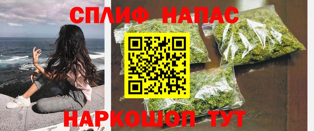 Конопля VHQ  Бошки Шишки OG Kush  Конопля семена  Новоалтайск  Вход с VPN 